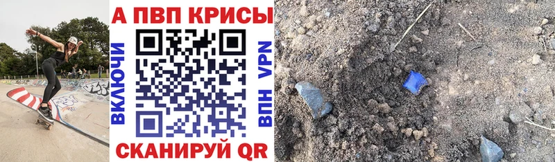 APVP VHQ  Медвежьегорск 