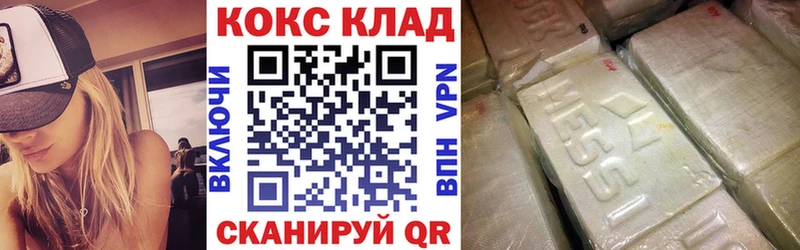 КОКАИН 98% блэк спрут зеркало Медвежьегорск
