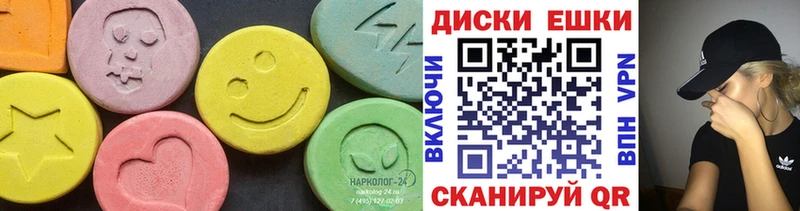 Ecstasy Cube  площадка состав  Медвежьегорск  blacksprut ONION 