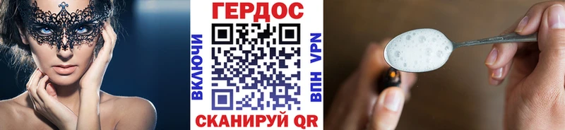 Героин гречка  Медвежьегорск 