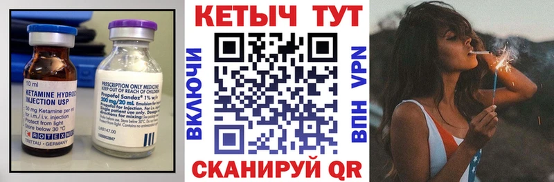 Кетамин ketamine  купить   Медвежьегорск 
