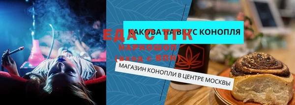каннабис Красноперекопск
