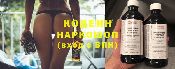 каннабис Красноперекопск