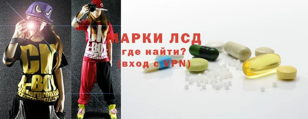 каннабис Красноперекопск