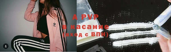 мефедрон VHQ Корсаков
