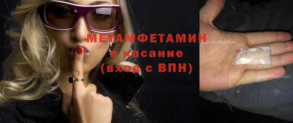 герыч Краснослободск