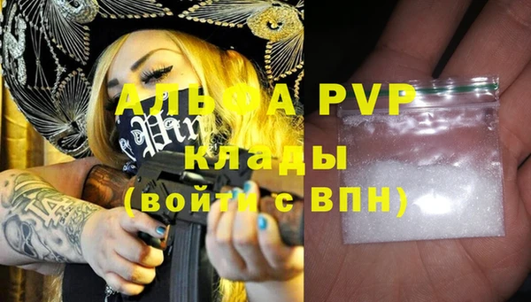 каннабис Красноперекопск