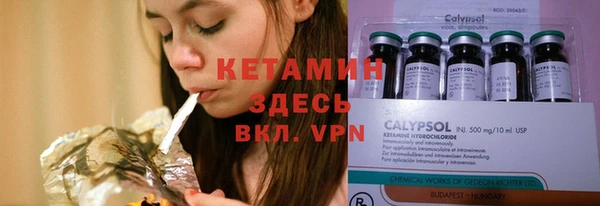 герыч Краснослободск