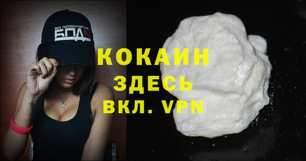 каннабис Красноперекопск