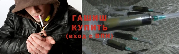 герыч Краснослободск