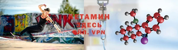 бутик Костерёво
