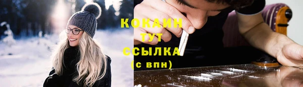 каннабис Красноперекопск