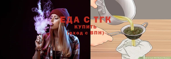 каннабис Красноперекопск