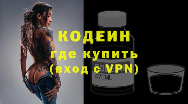 герыч Краснослободск