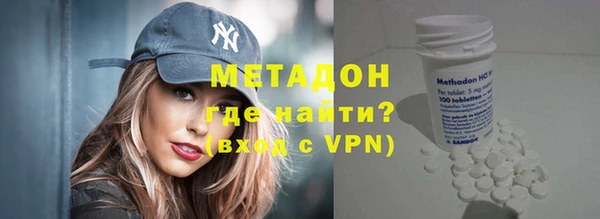 каннабис Красноперекопск