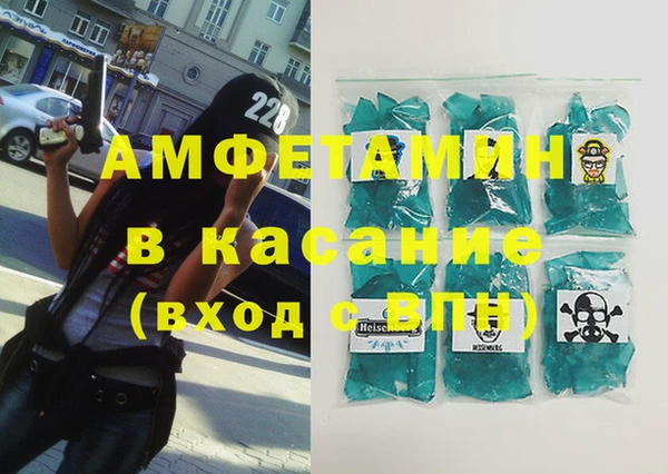 стаф Краснотурьинск