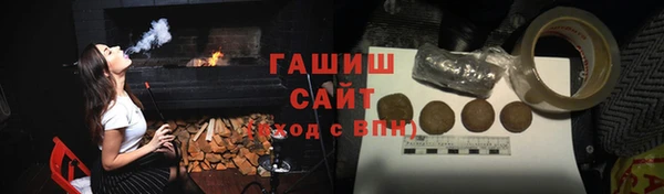 герыч Краснослободск