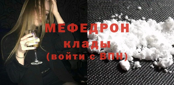 стаф Краснотурьинск