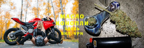 герыч Краснослободск