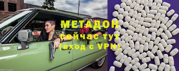 каннабис Красноперекопск