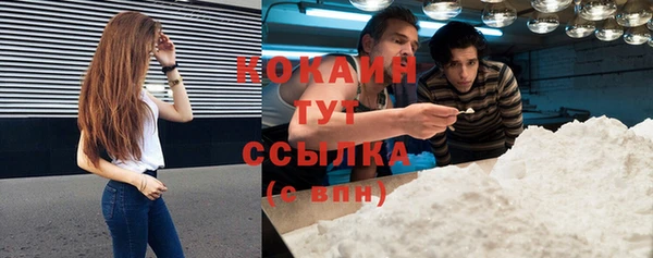 каннабис Красноперекопск