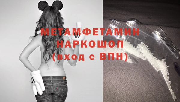 герыч Краснослободск