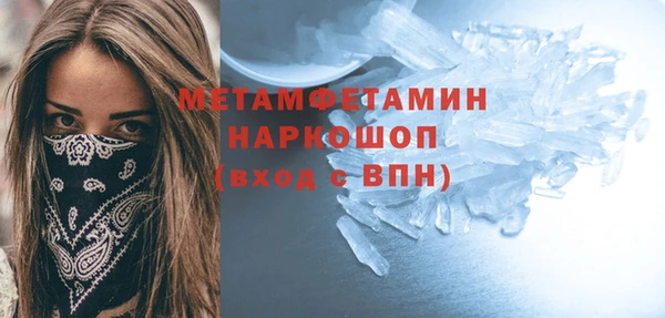 стаф Краснотурьинск
