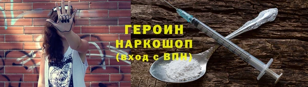 герыч Краснослободск