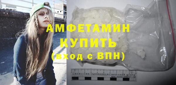каннабис Красноперекопск