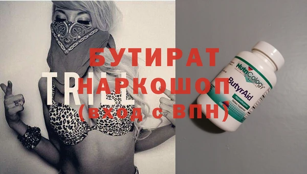 стаф Краснотурьинск