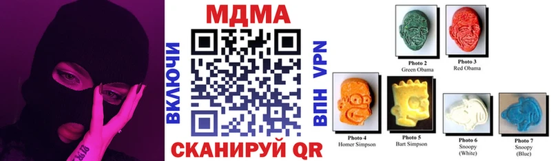 blacksprut ссылки  нарко площадка состав  MDMA молли  Медвежьегорск 