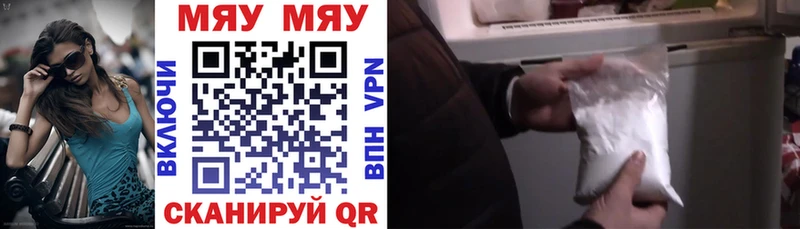 Мефедрон мука  Медвежьегорск 