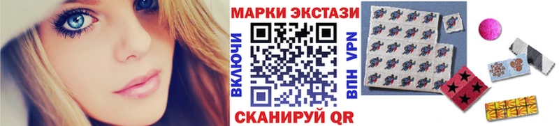 Марки 25I-NBOMe 1500мкг  Медвежьегорск 