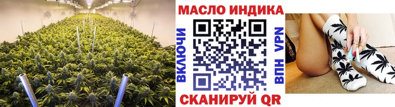 Дистиллят ТГК вейп где купить наркоту Медвежьегорск