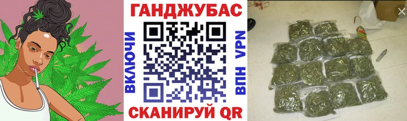 Каннабис семена Медвежьегорск